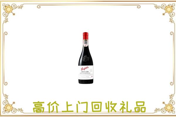 林芝附近回收奔富
