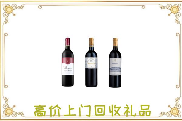 林芝附近回收拉菲