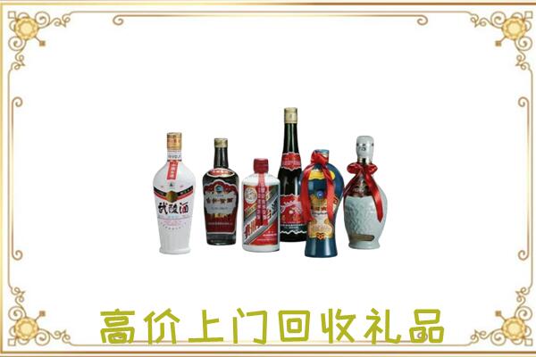 林芝附近回收名酒
