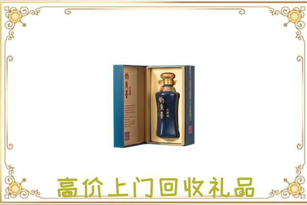 林芝回收钓鱼台