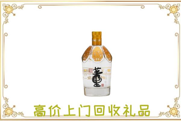 林芝回收董酒