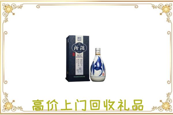林芝回收汾酒
