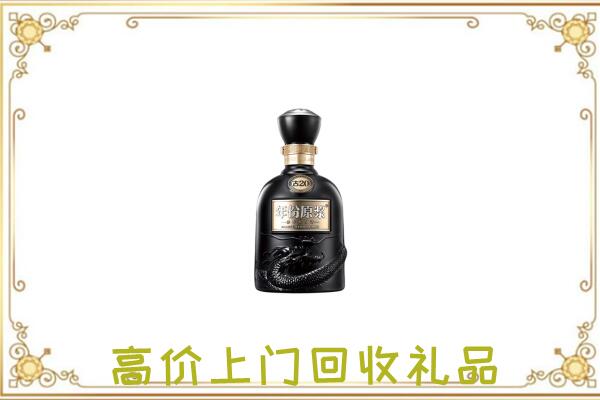 林芝回收古井贡酒