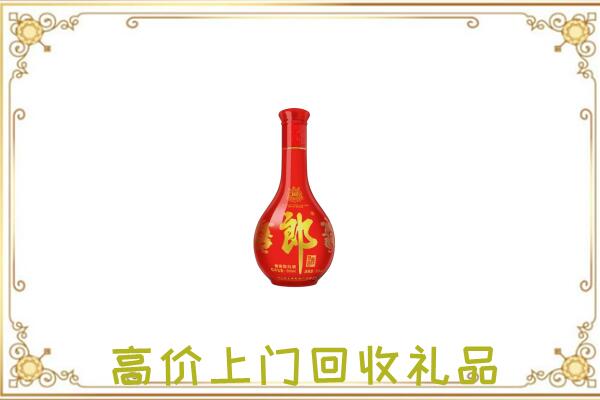林芝附近回收红花郎