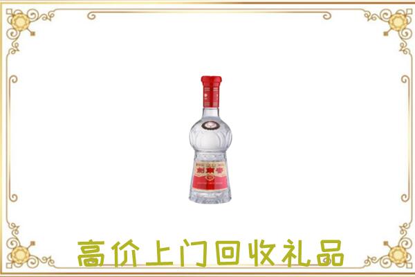 林芝附近回收剑南春