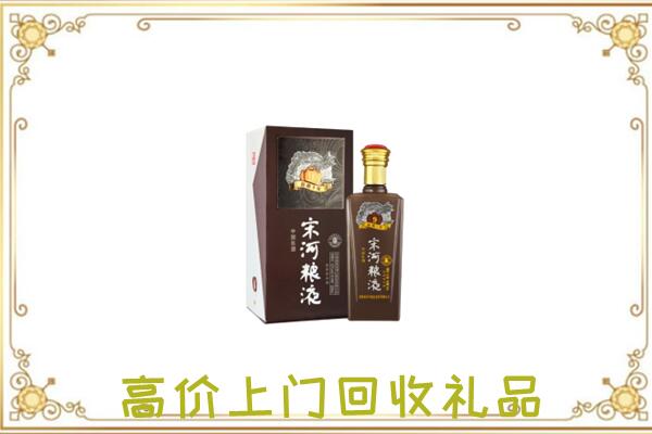 林芝周边回收宋河