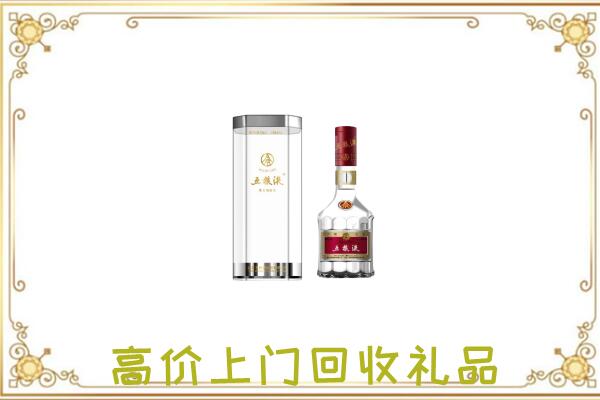 林芝周边回收五粮液酒