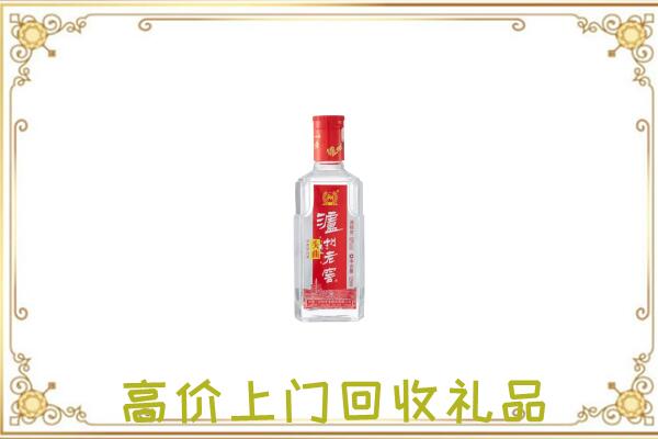 林芝周边回收泸州老窖