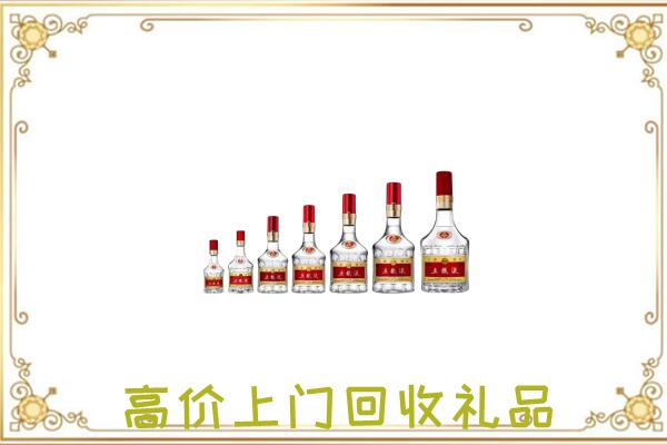 林芝周边回收老酒