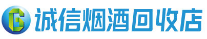 林芝茅台酒回收,酒瓶,烟酒,飞天茅台酒,名酒,林芝回收贵州茅台酒